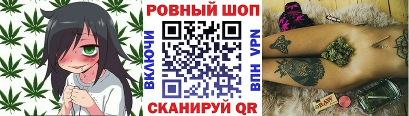 Купить наркотики цена Тейково Галлюциногенные грибы  Alpha PVP  Амфетамин  Меф мяу мяу  ГАШИШ  Каннабис 