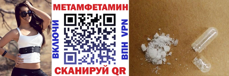 купить наркотик  Тейково  Amphetamine Premium 