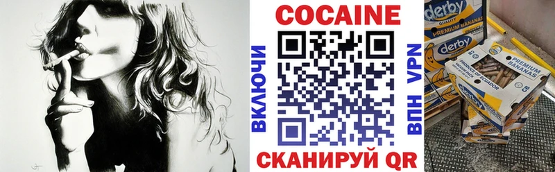 сколько стоит  Тейково  Кокаин 97% 