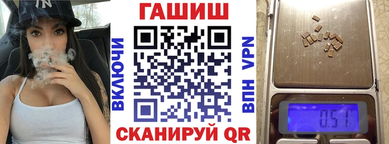 ГАШИШ Premium  Тейково 
