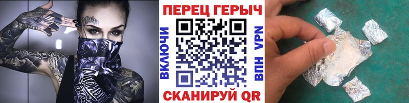 ГЕРОИН VHQ Тейково