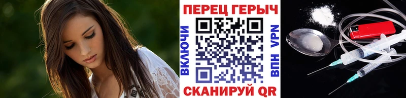 ГЕРОИН белый  Тейково 