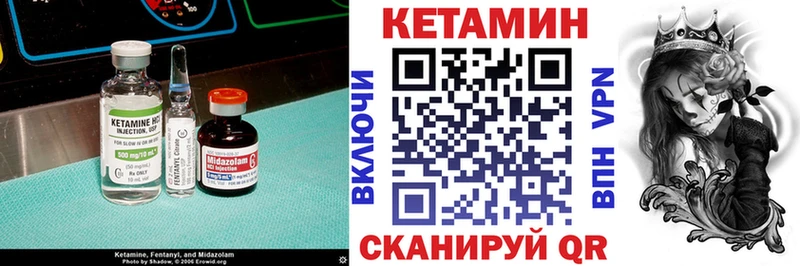 гидра зеркало  дарнет шоп  Тейково  КЕТАМИН VHQ 