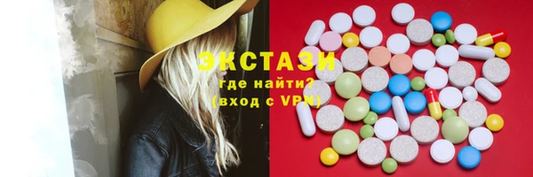 таблы Алзамай