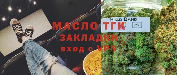 спайс Алексеевка