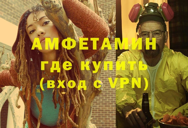 трава Нягань