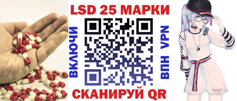 ЛСД экстази кислота  наркотики  Тейково 