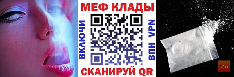 Мефедрон мука  где купить наркоту  Тейково 