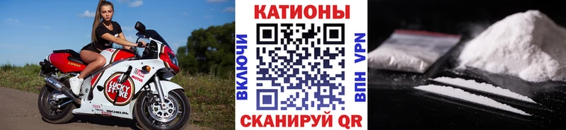 Меф кристаллы Тейково