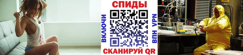 МЕТАМФЕТАМИН мет купить наркотики цена мега онион Тейково
