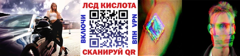 Марки 25I-NBOMe 1500мкг  shop клад  Тейково 