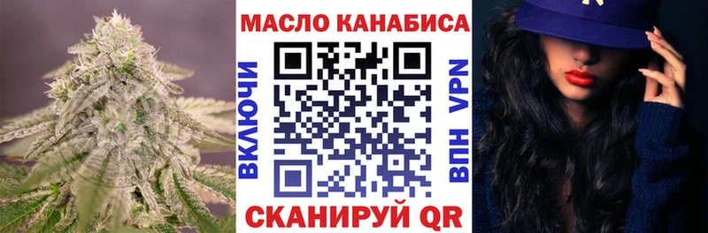 ТГК Wax  Тейково 