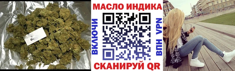Дистиллят ТГК вейп с тгк Тейково