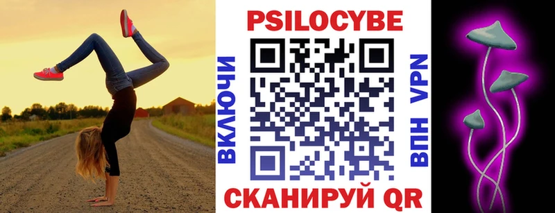 даркнет сайт  Тейково  Галлюциногенные грибы GOLDEN TEACHER 